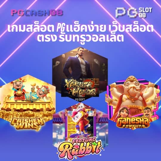 slot777 win